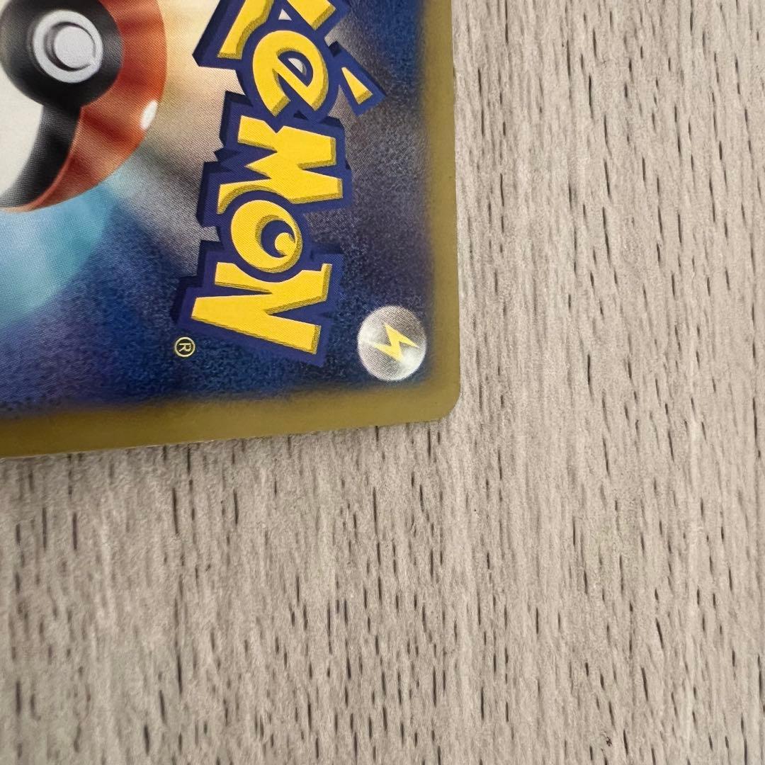 【美品】ビクティニEX SR BW7 プラズマゲイル 071/070