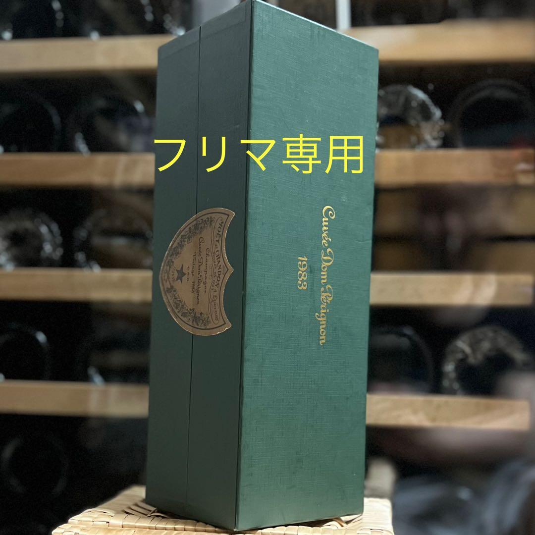 ドンペリニヨン 1983 新品未開封　Dom Perignon