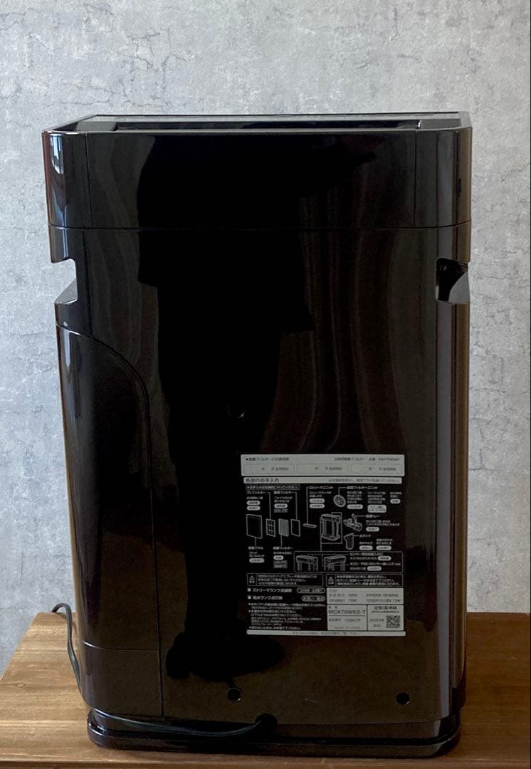 ダイキン MCK70WKS-T 箱つき 空気清浄機