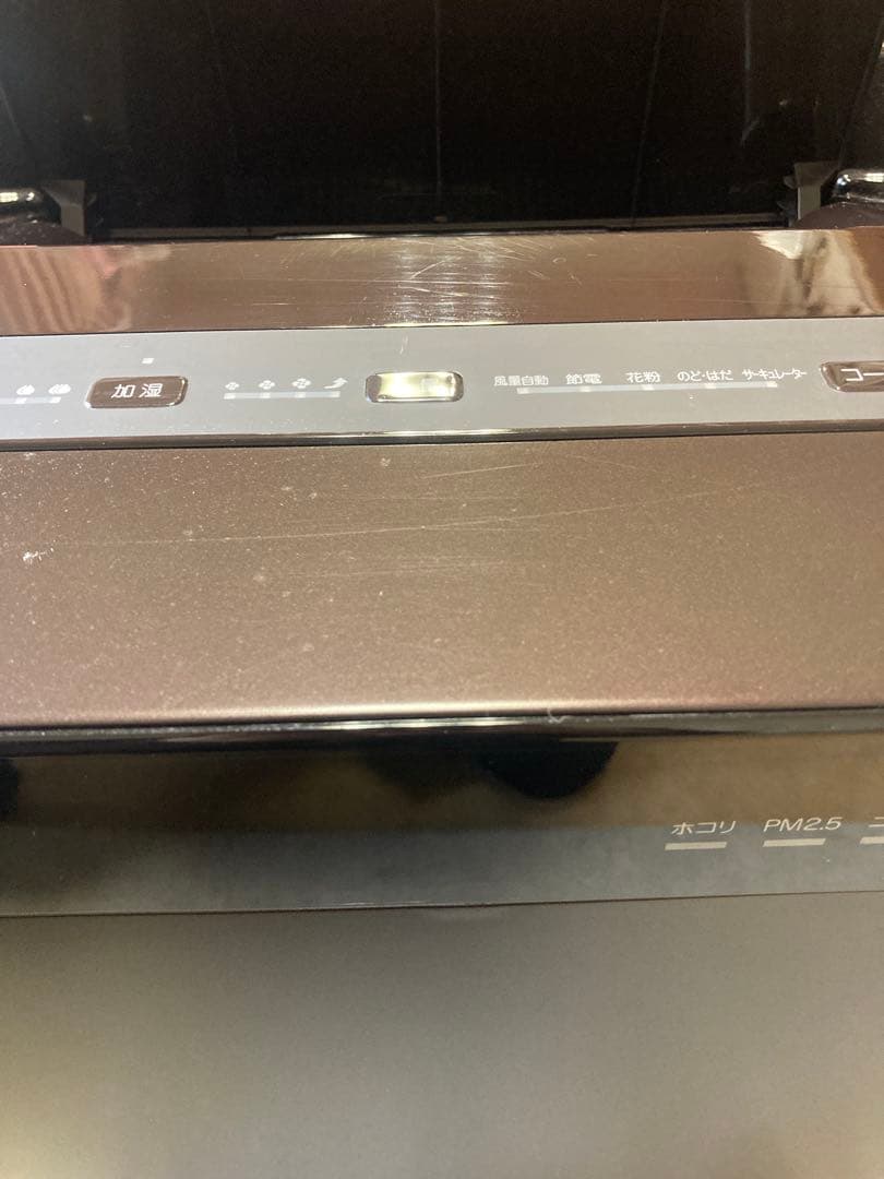 ダイキン MCK70WKS-T 箱つき 空気清浄機