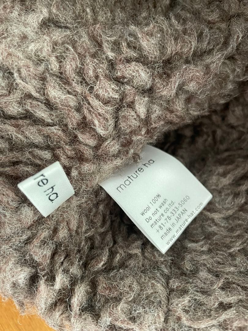 マチュアーハ　ボアキャップ　グレー