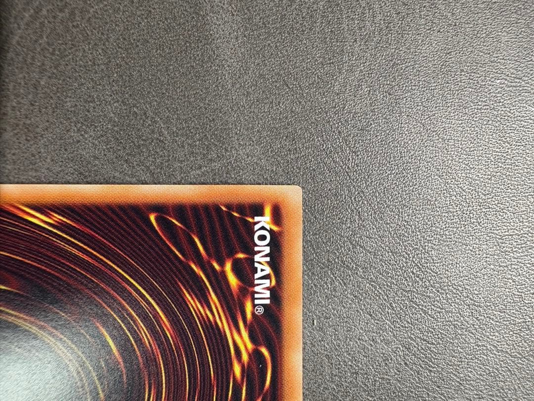 遊戯王　融合派兵　20thレア