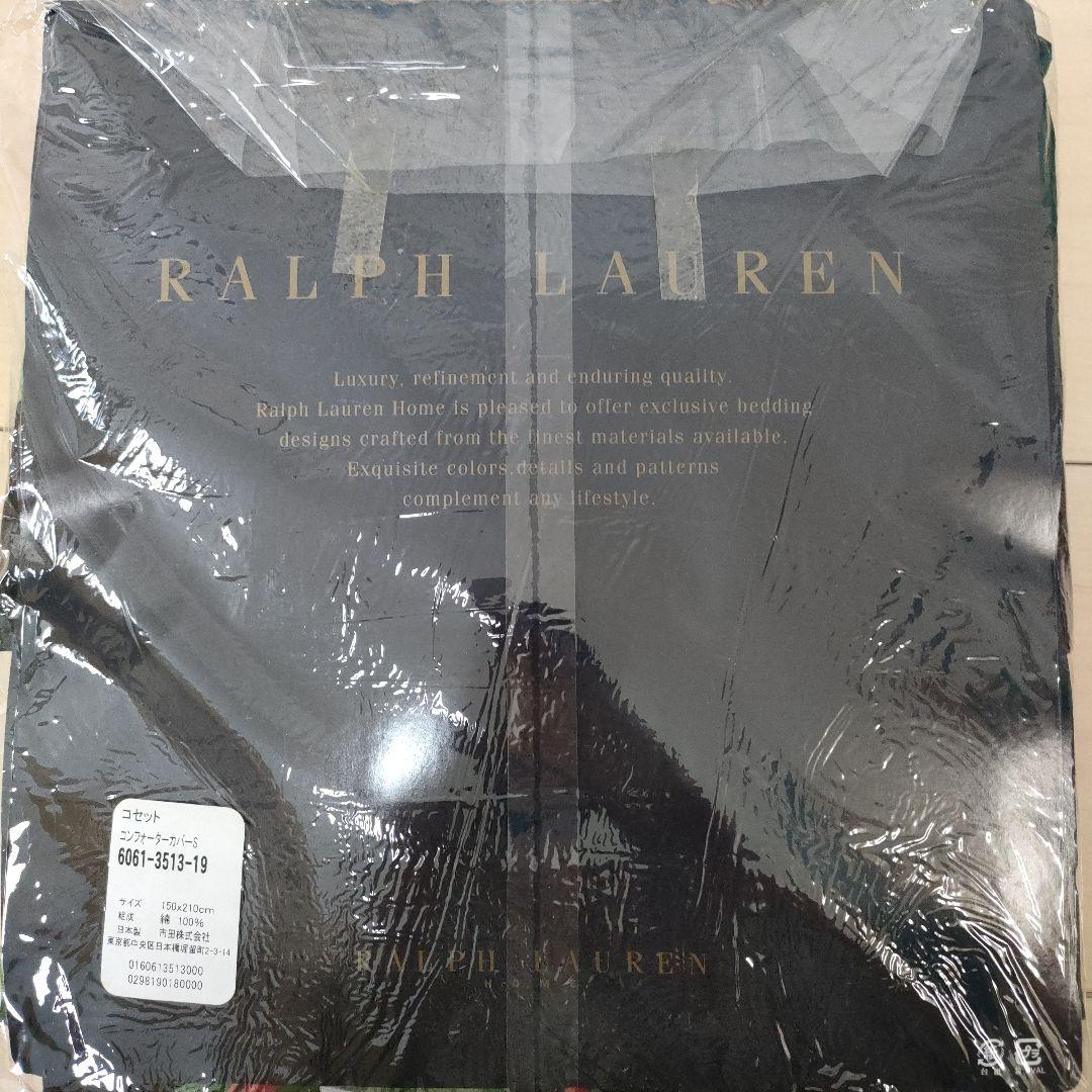 ラルフローレン コンフォターカバー150×210枕カバー50×85２枚