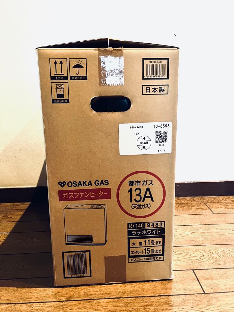 OSAKA GAS ガスファンヒーター 木造11畳コンクリート15畳用