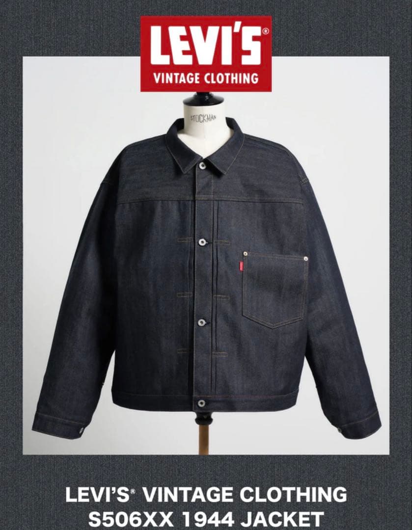LEVI'S Vintage Clothing S506XX 1944 大戦 L