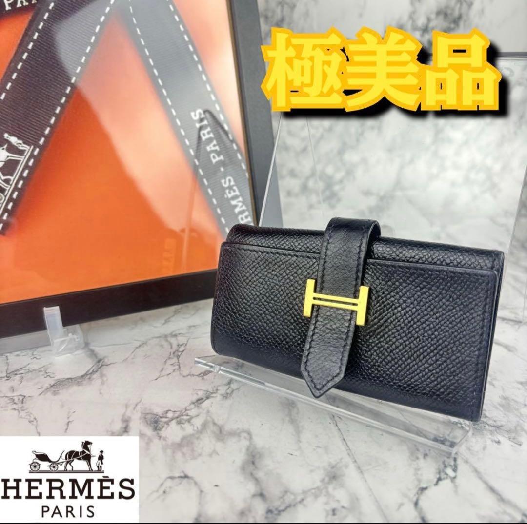 85 HERMES エルメス　べアン　キーケース　6連　L刻印