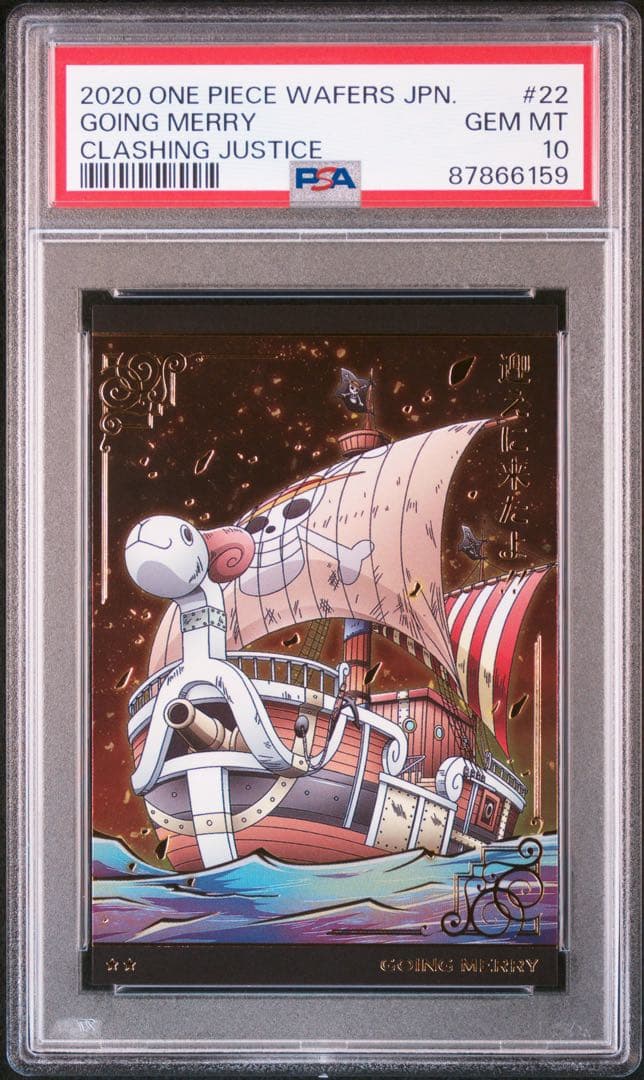 【POP6】PSA10 ワンピース　ウエハースカード　メリー号