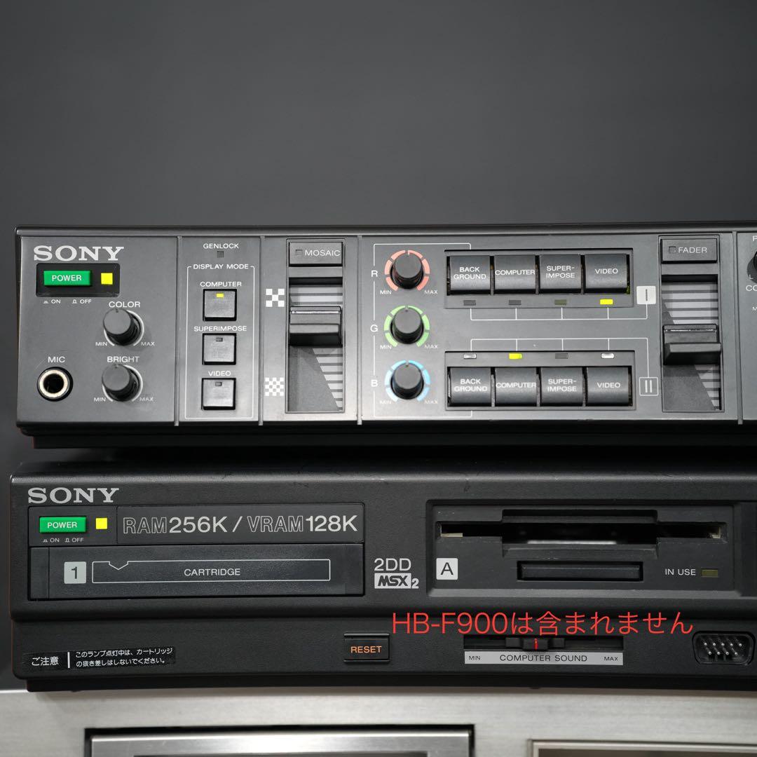 ソニーSONY HBI-F900 【MSX2】 AVクリエーター HIT BIT