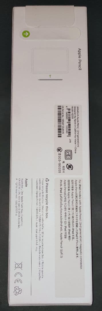 Apple Pencil (第2世代) MXN43J/A 未使用品