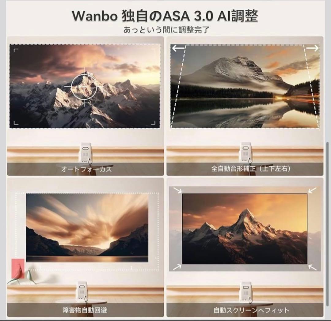 1点限り　Wanbo T2 Ultra Android TV 11.0搭載