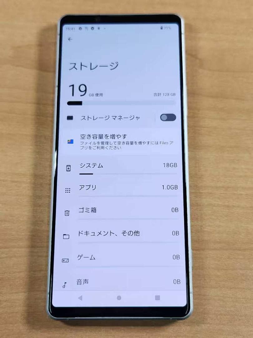 スマートフォン本体 020700F XPERIA SO-51A 128GB