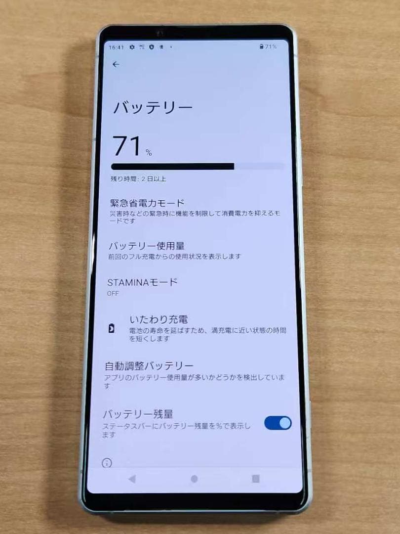 スマートフォン本体 020700F XPERIA SO-51A 128GB