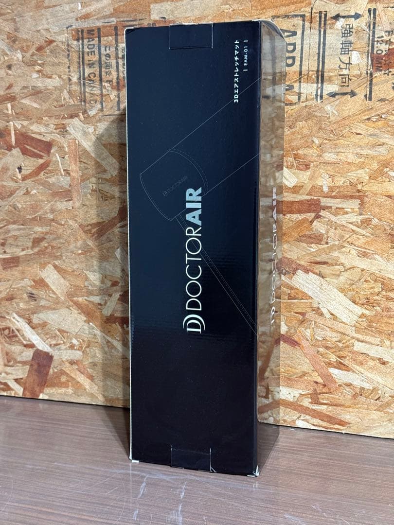 ドクターエア 3Dエアストレッチマット 美品