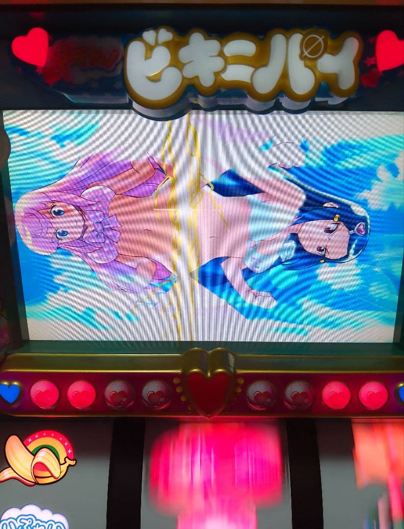 ドキッと!ビキニパイ 不要機付き パチスロ実機