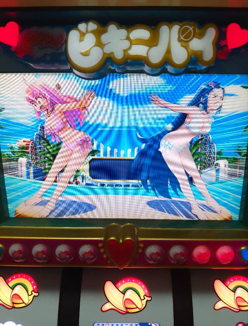ドキッと!ビキニパイ 不要機付き パチスロ実機