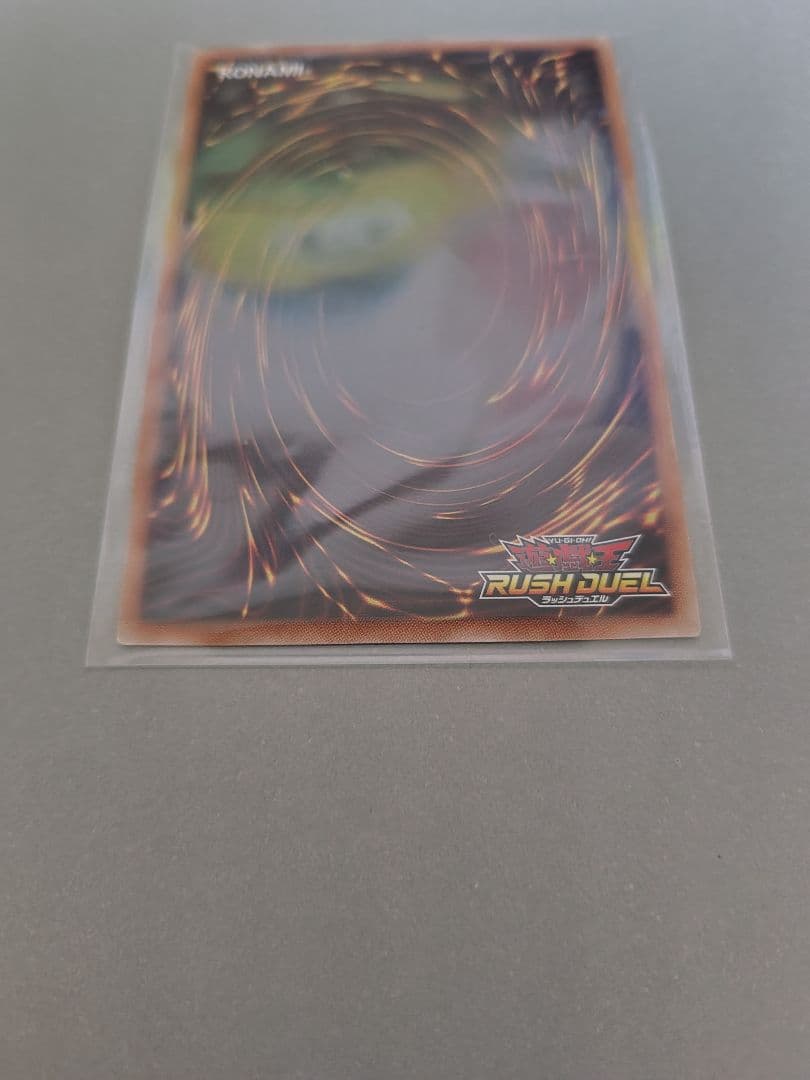 遊戯王ラッシュデュエル、連撃竜ドラギアス、オーバーラッシュ