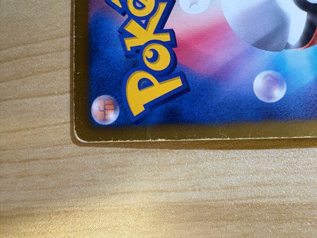 レシラム EX ゼクロム EX プロモ BW-P