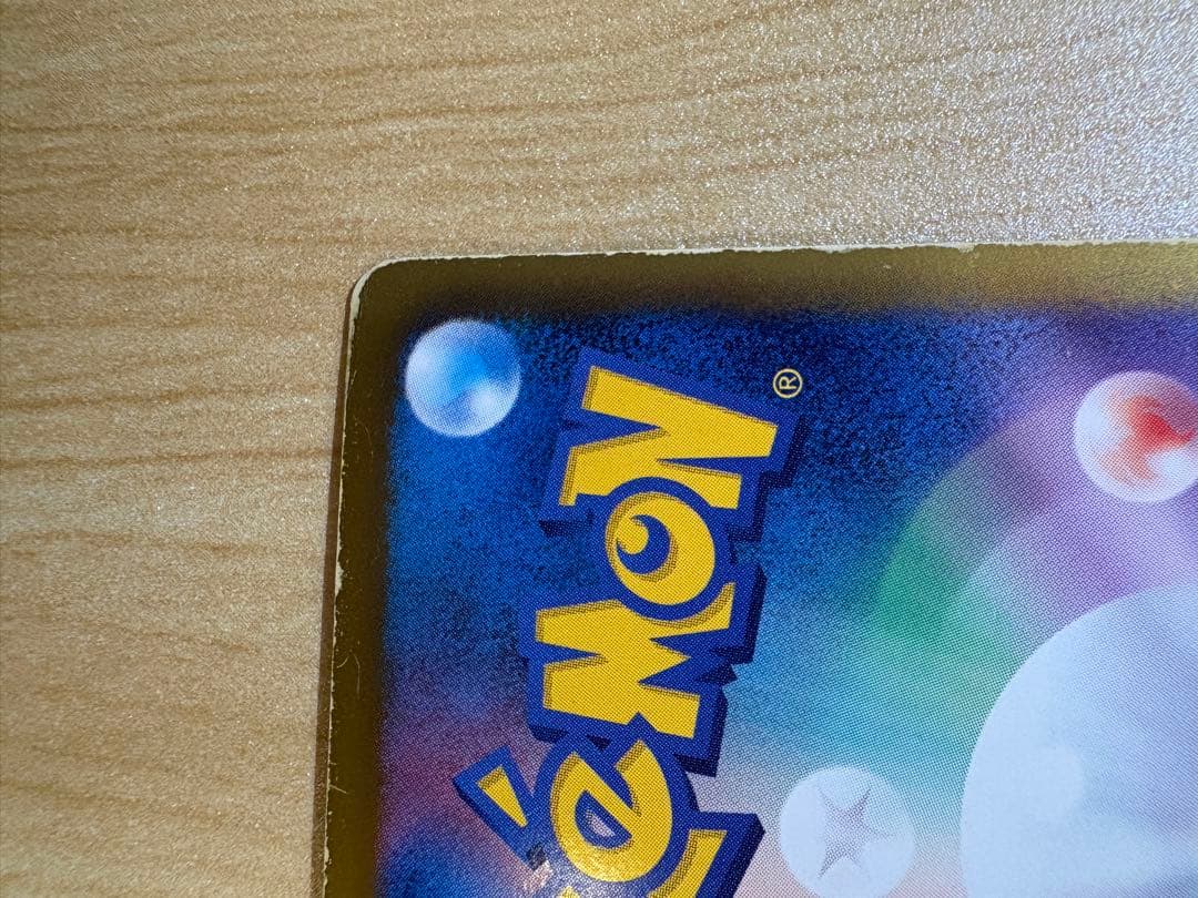 レシラム EX ゼクロム EX プロモ BW-P