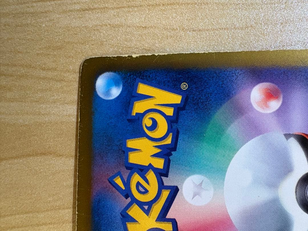 レシラム EX ゼクロム EX プロモ BW-P