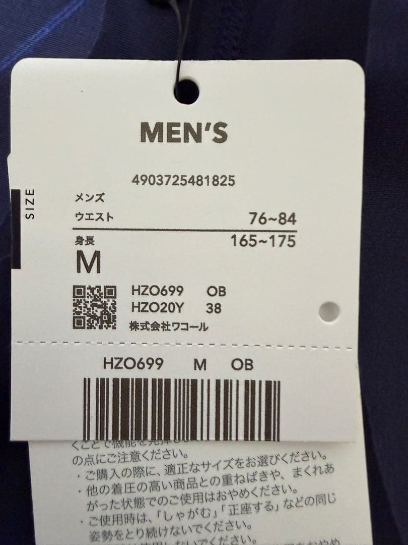 ✨新品未使用✨ ワコール CW-X HZO699 OBメンズMサイズ