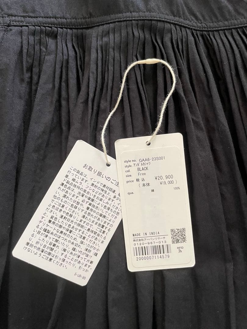 かぐれ　アンガルカシャツ　BLACK