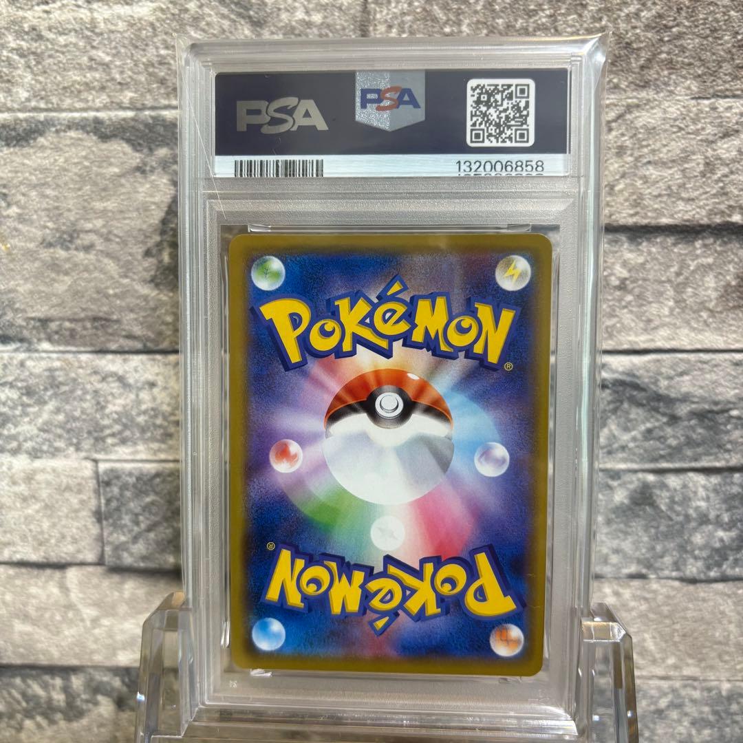 【PSA10】イーブイ プロモ フレンドリィショップ