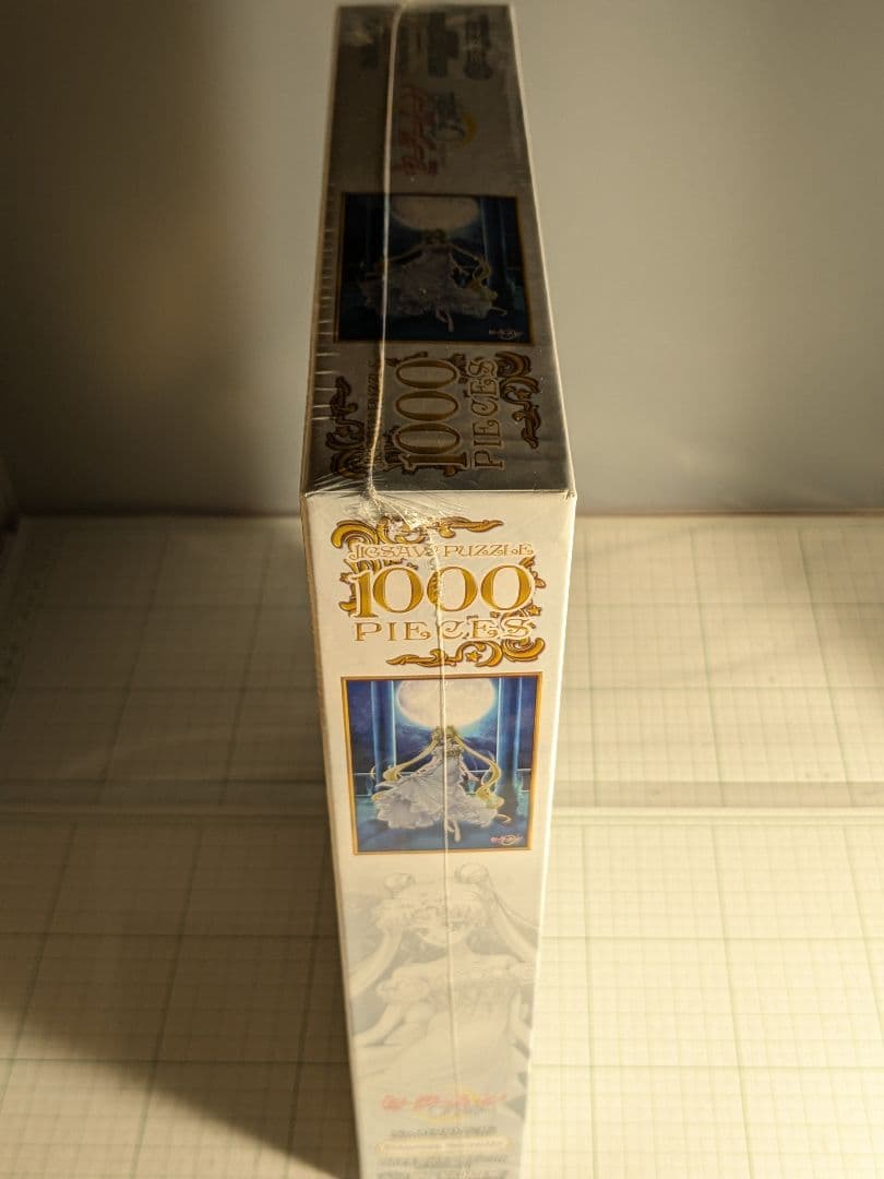 し*き様 限定品　 セーラームーン　Crystal　プリンセスセレニティ　ジグソ