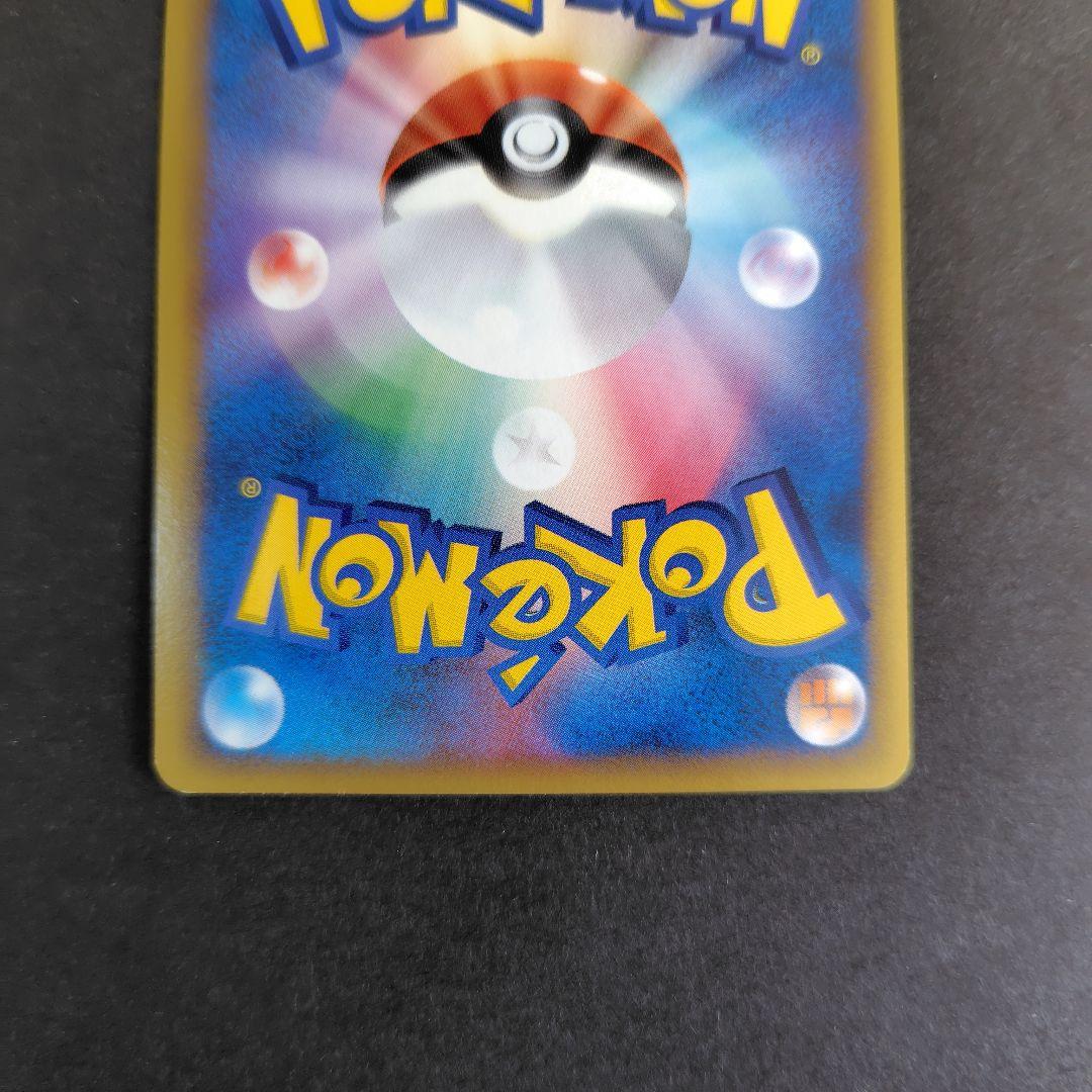 ポケモンカードゲーム　ブースター　デルタ種 少々難あり