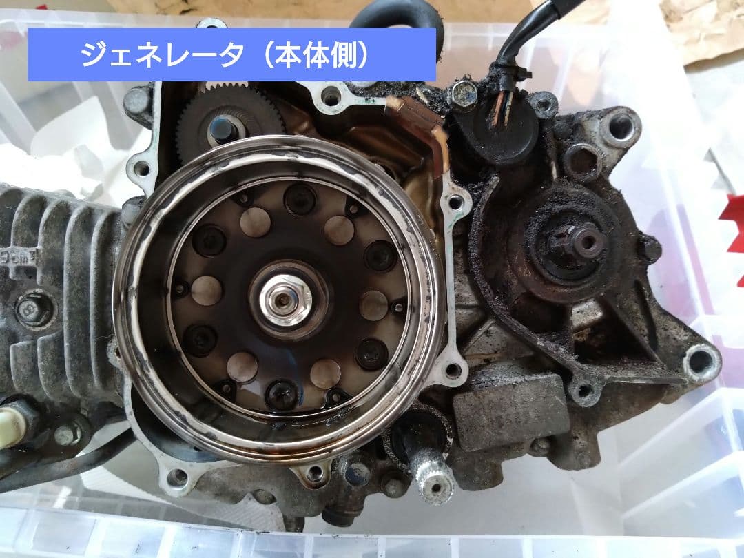 スーパーカブプロ50 純正エンジン本体・2つのセンサーセット