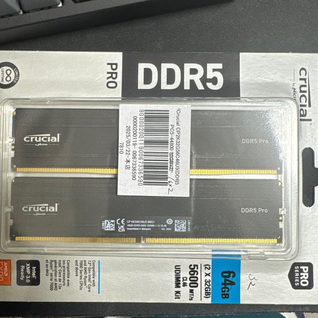 メモリー crucial DDR5-5600 Pro 32GB (16GBx2)