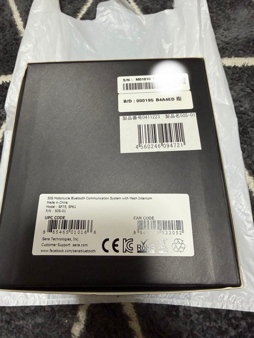 国内正規品　SENA 50S 中古