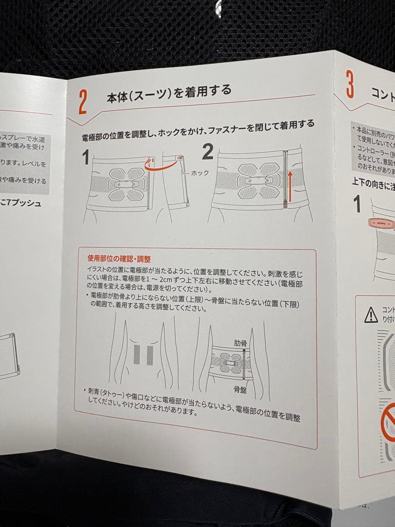 SIXPAD Powersuit Lite Abs LLサイズ