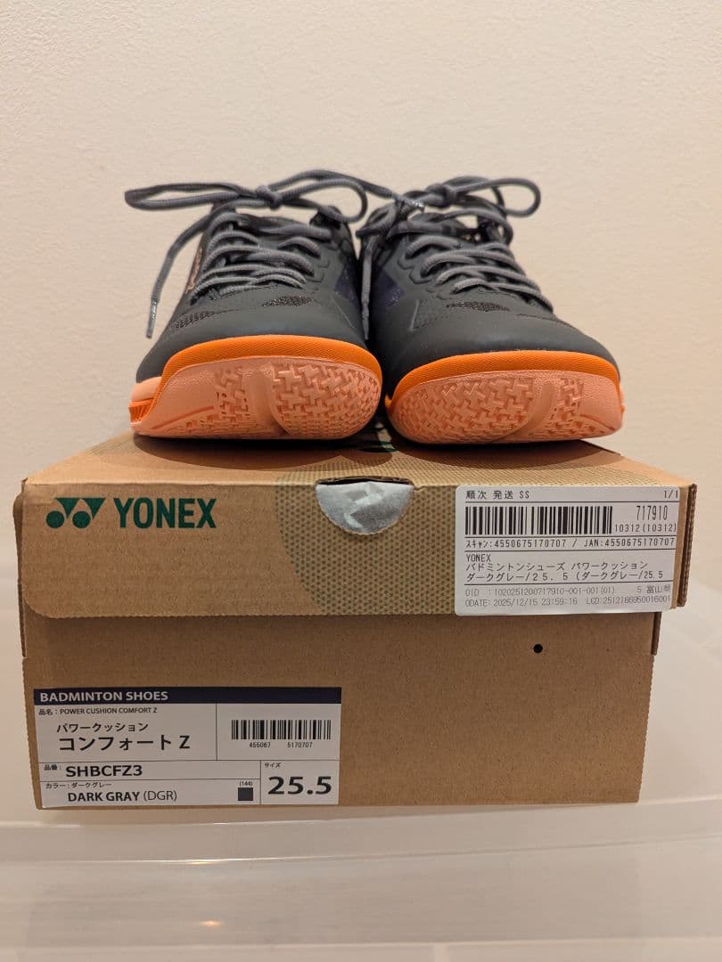 パワークッションコンフォートZ