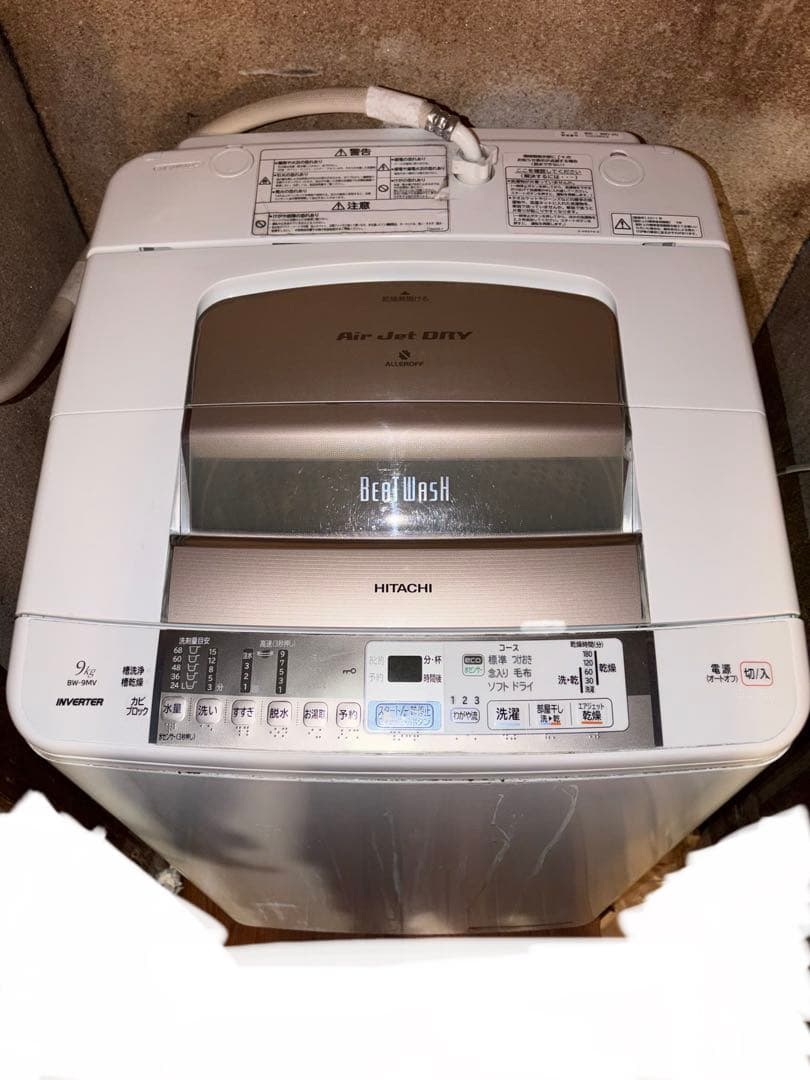 (今日22時まで) HITACHI 全自動電気洗濯機 BW-9MV