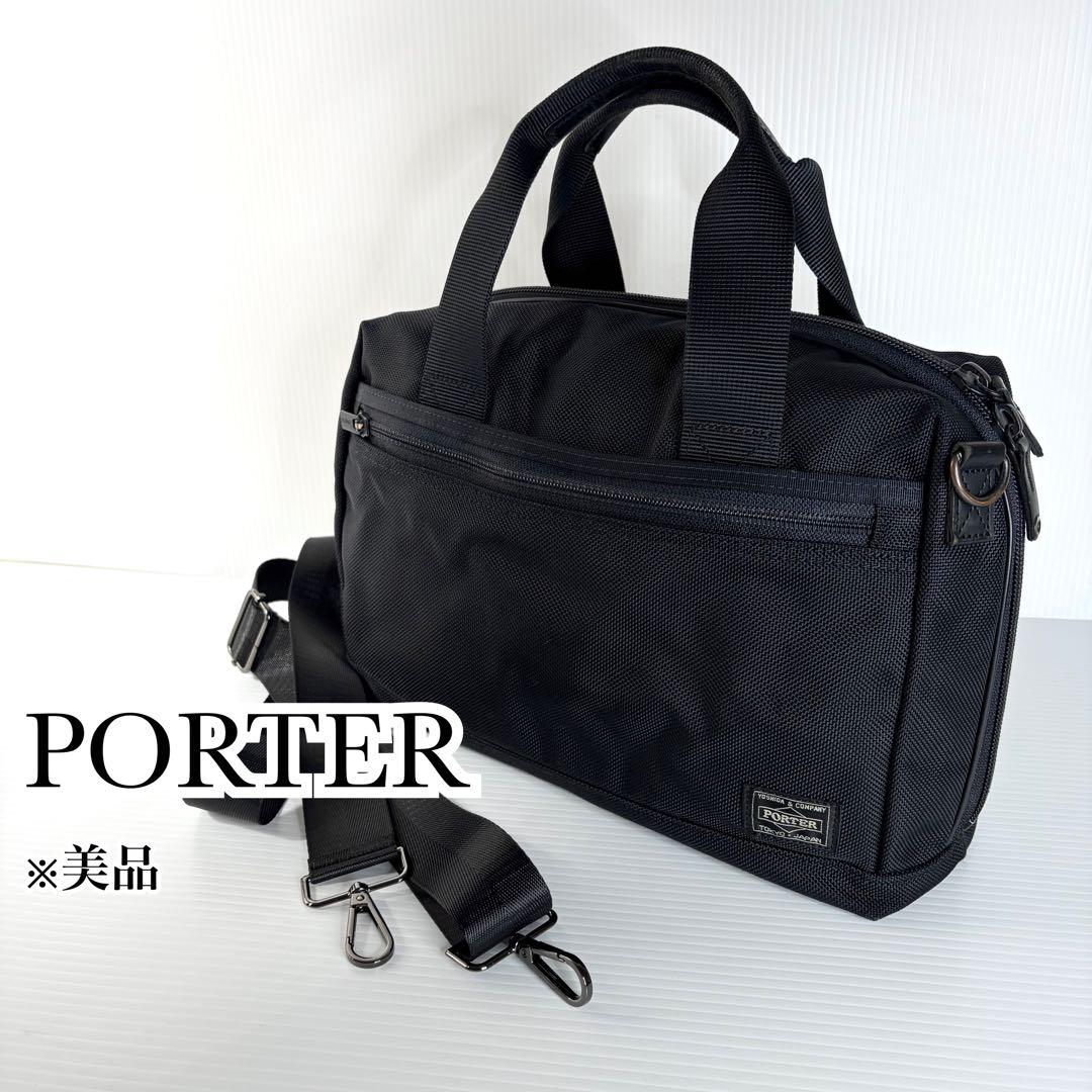 PORTER ポーター ビジネスバッグ ステージ 2WAYブリーフケース