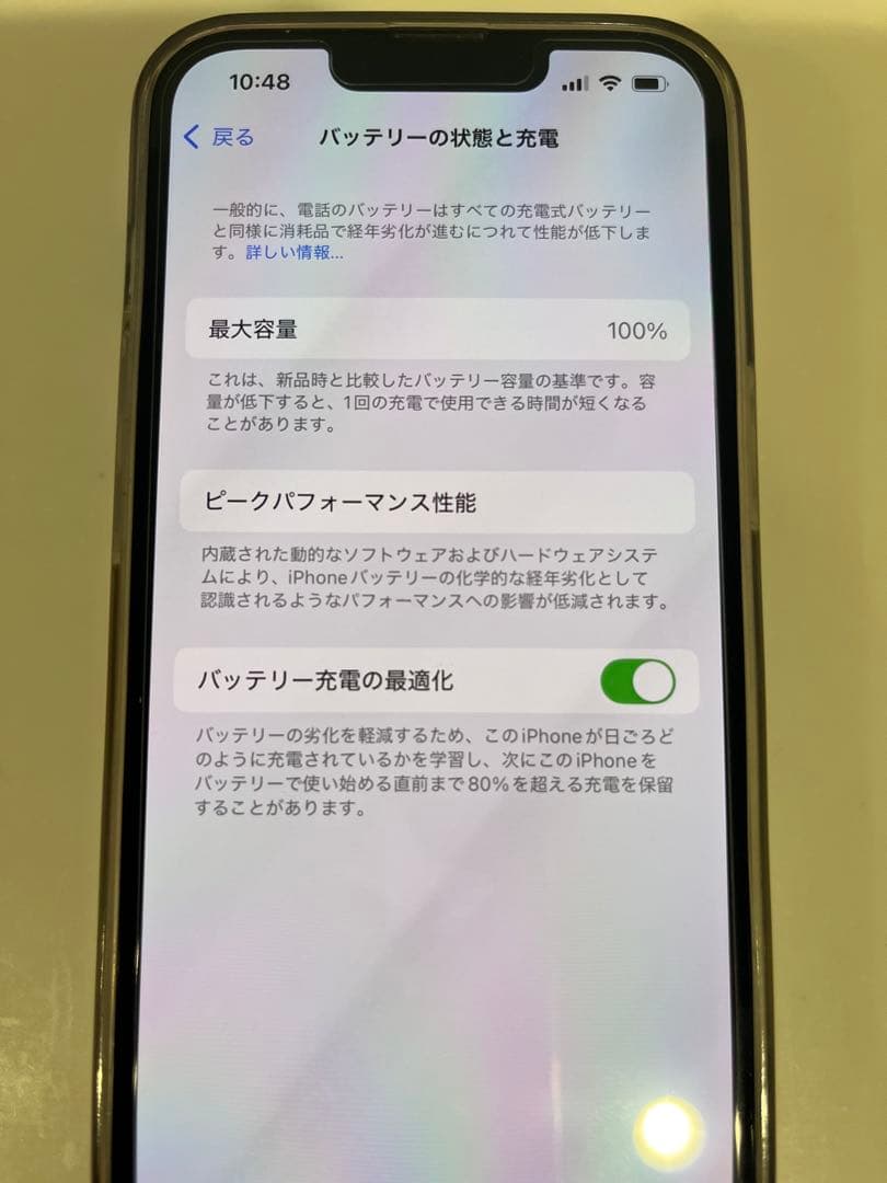 iPhone13pro 128g バッテリー100% 純正品