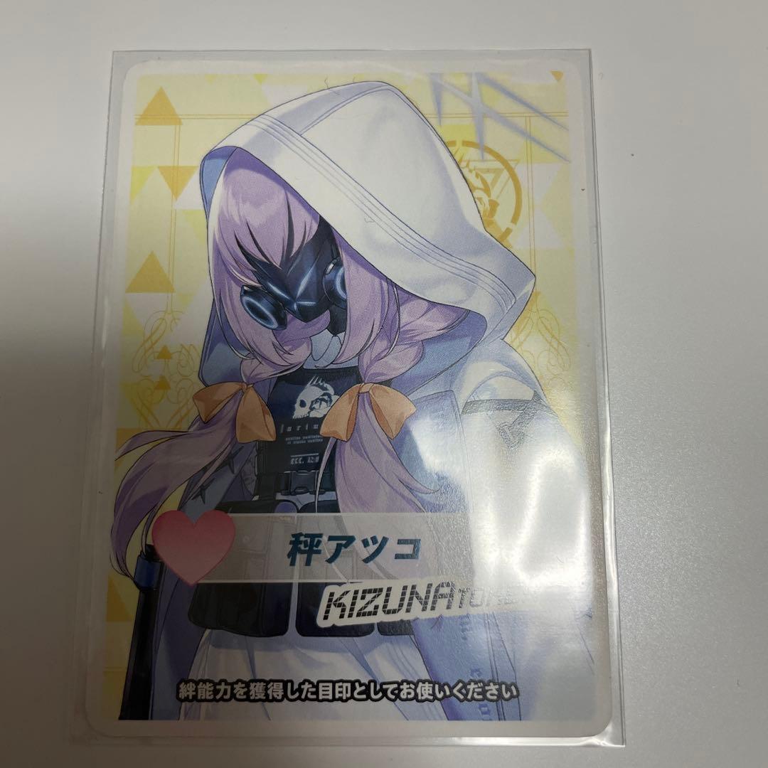 ウィクロス 秤アツコ 絆トークン ブルーアーカイブ