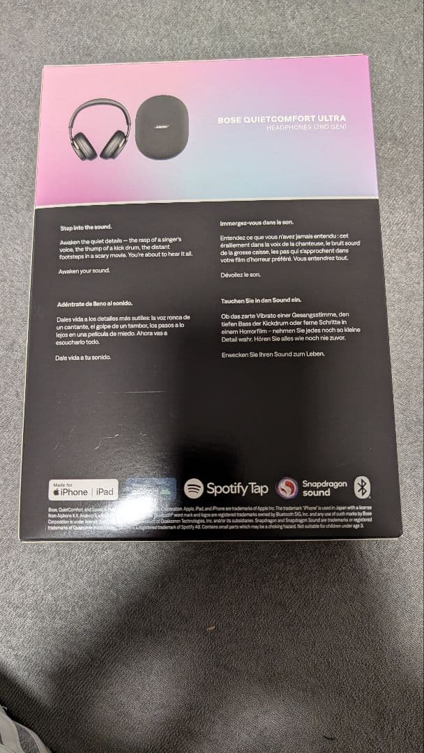 BOSE QUIETCOMFORT ULTRA HEADPHONES（第二世代）