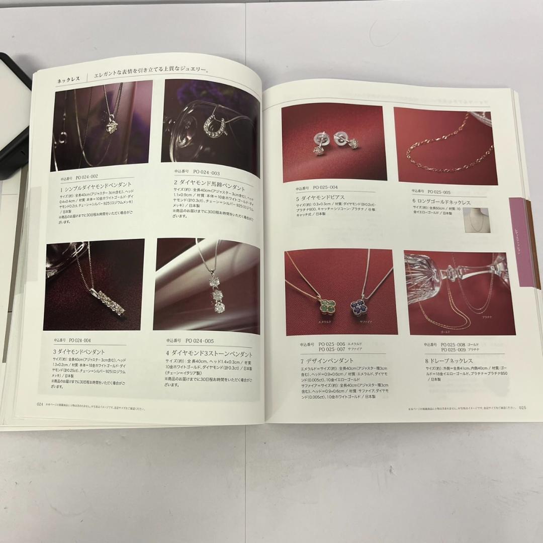 ノ*ン様 百花一選 ギフトカタログ RING BELL 菩提樹 （ ぼだいじゅ