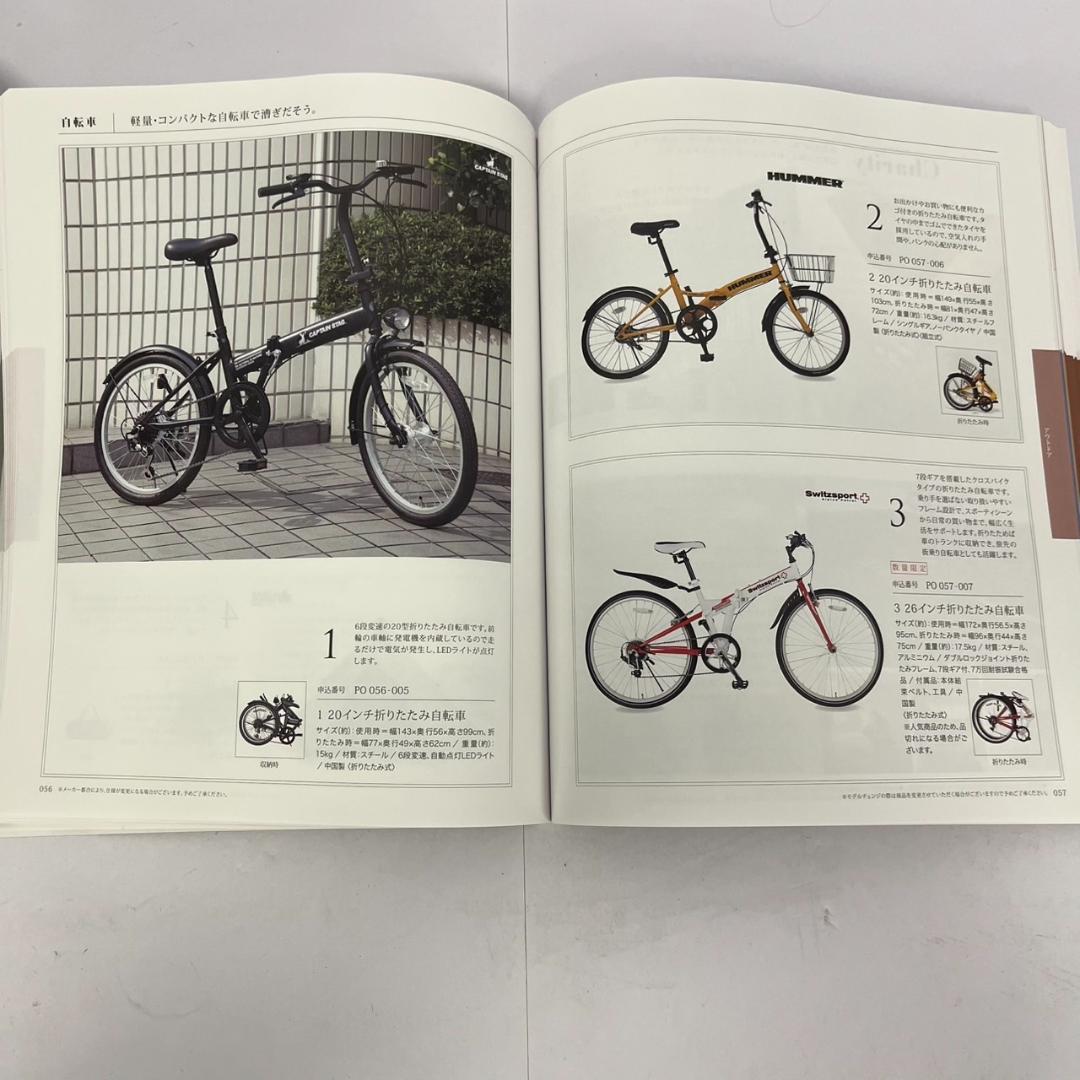 ノ*ン様 百花一選 ギフトカタログ RING BELL 菩提樹 （ ぼだいじゅ