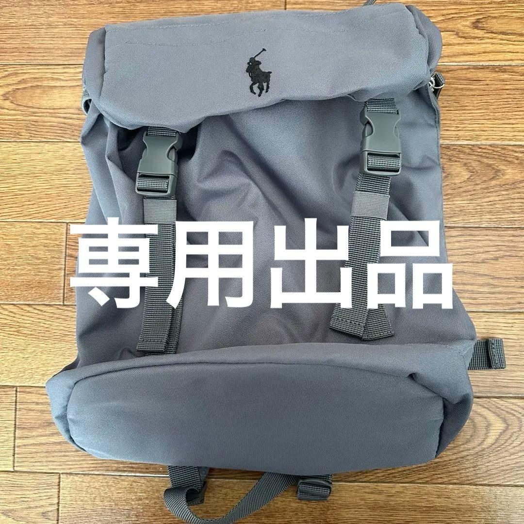 ゆうしょう ラルフローレン バックパック