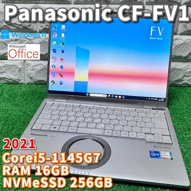 【2021】第11世代上級ハイスペック！Panasonic CF-FV1
