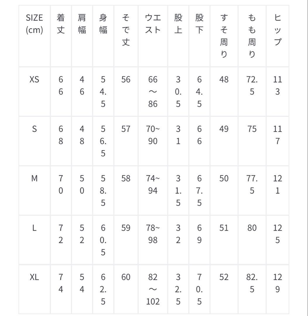 ＊フリークスストア　ヘルスニット　セットアップ ブラウン　M 試着のみ