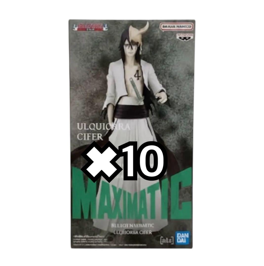 BLEACH MAXIMATIC ULQUIORRA CIFER 10個