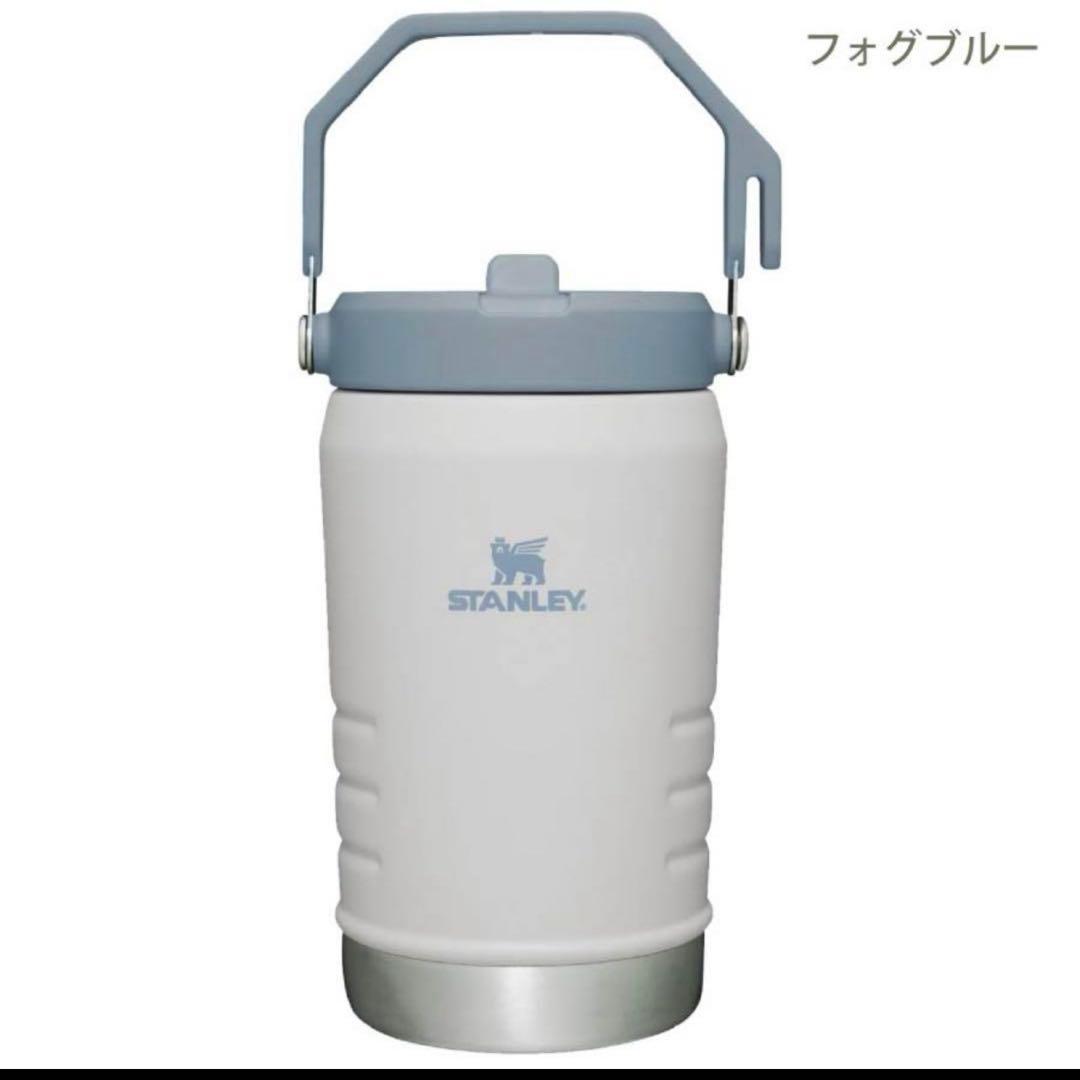 アイスフローフリップストロー真空ジャグ 1.1L スタンレー　水筒