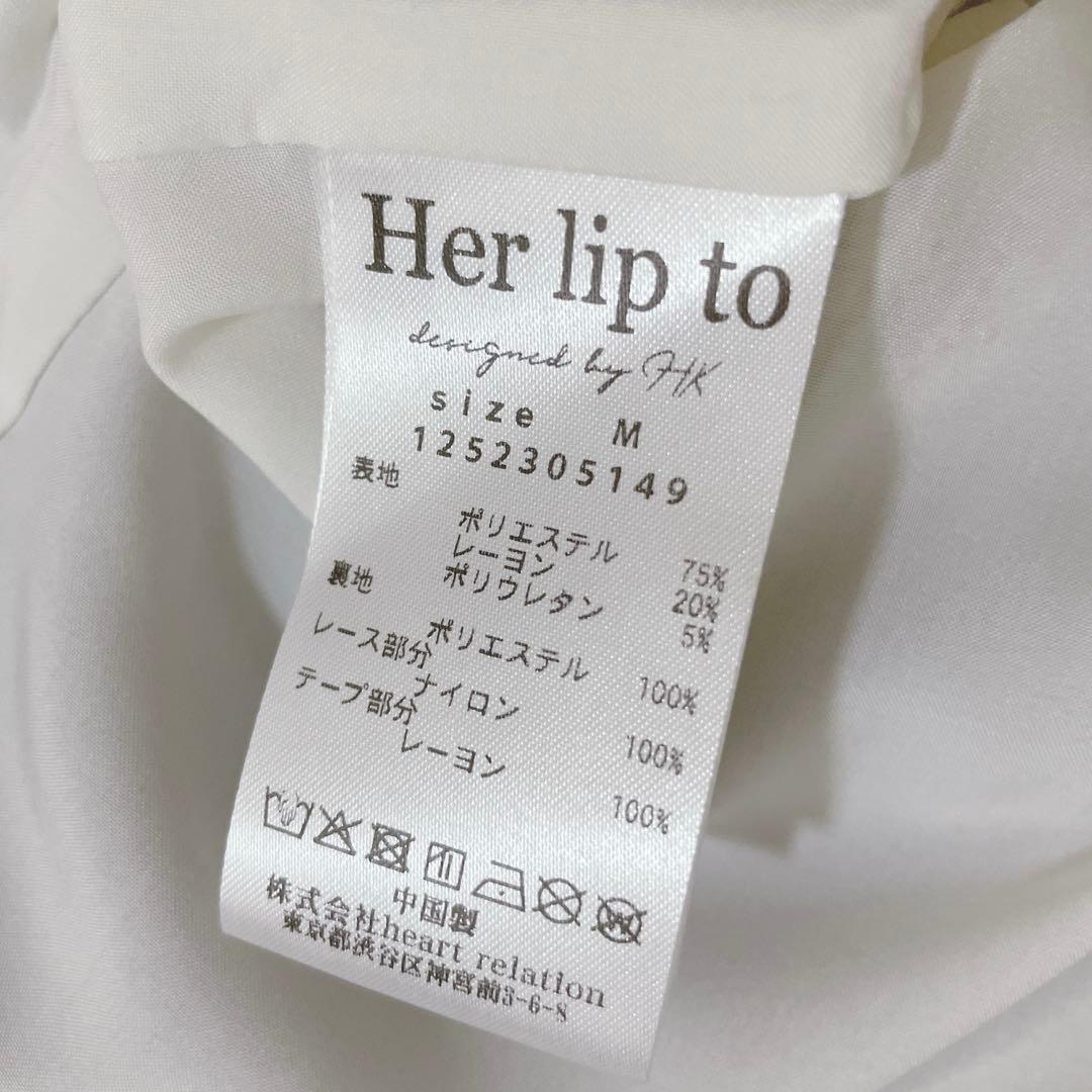 新品 Herlipto Lace Trimmed Chambray Dress