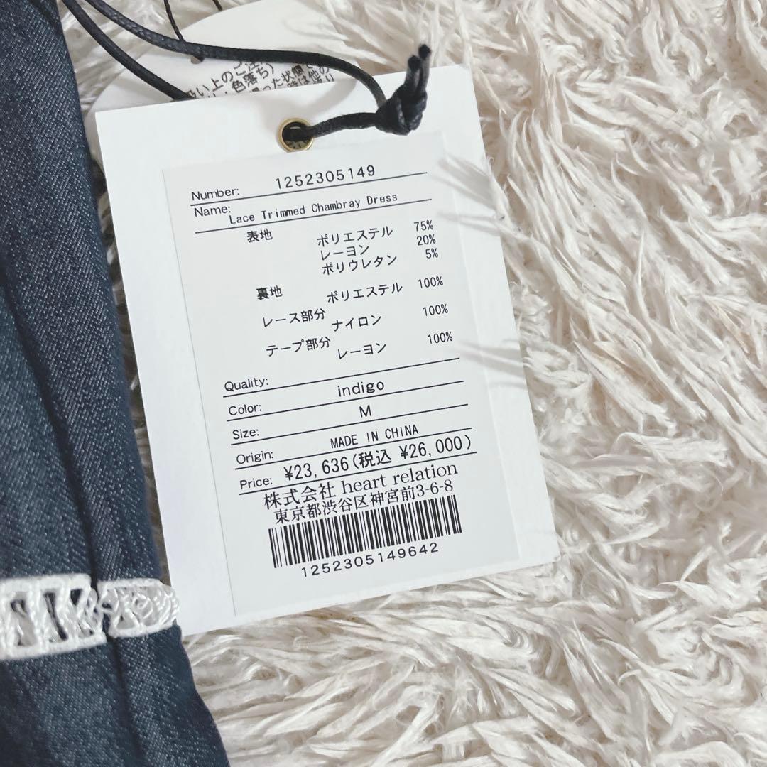 新品 Herlipto Lace Trimmed Chambray Dress