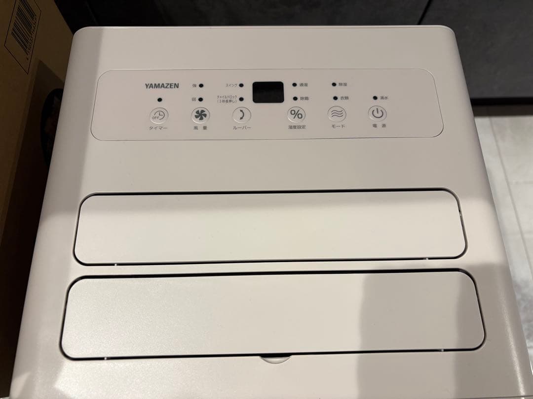 YAMAZEN 除湿機 RCD-J60