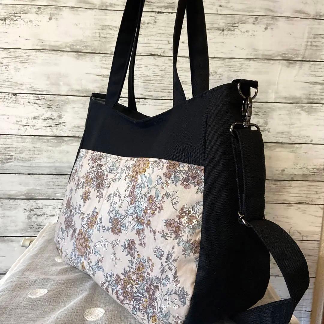 ラウンドトート(ショルダー)バッグ　ハンドメイド