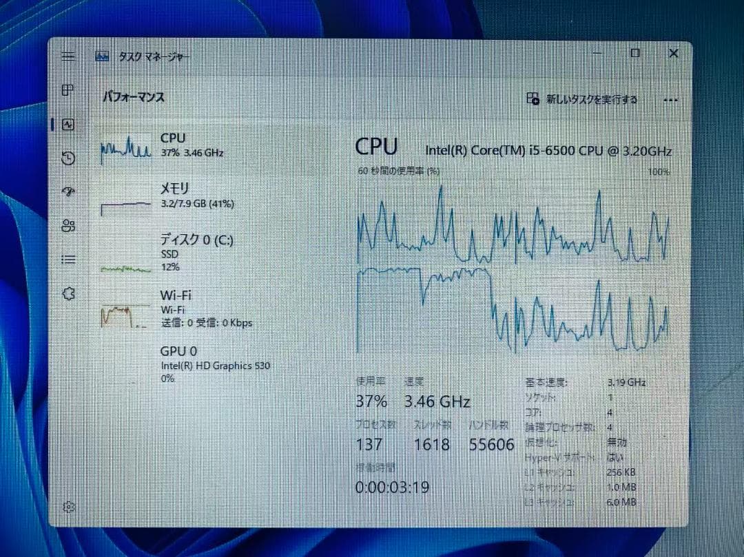 A9 保証付き HP 第6世代i5 /SSD256GB /windows11